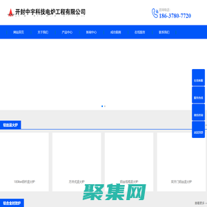 鋁絲退火爐_鋁合金時效爐_開封中宇科技電爐工程有限公司
