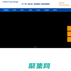 蘇州工廠裝修-廠房裝修-凈化廠房裝修-食品車間裝修-實驗室裝修-品美裝飾公司