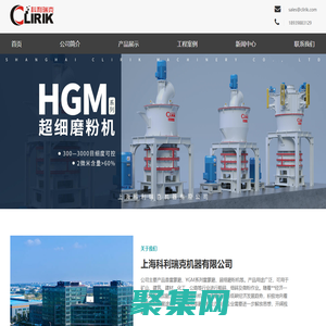 雷蒙磨機-上?？评鹂?>
              </div>
            </div>
          </div>
          <hr>
          <div   id=