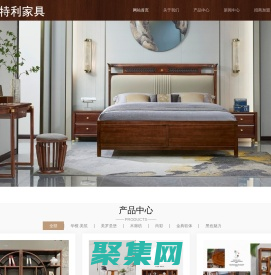 亨特利家具實業有限公司