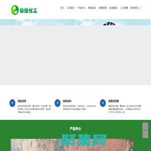 回收瀝青-回收染清理瀝青罐-瀝青回收-南和縣信強化工回收有限公司