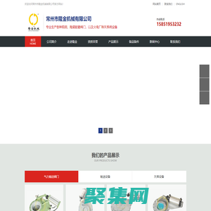 氣力輸送,耐磨閥門,擺動閥,雙插板閥-常州市隆金機械有限公司