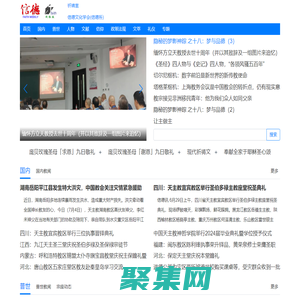 信德文化學會_信德網