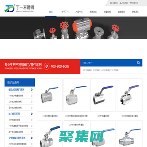一片式球閥_二片式球閥_不銹鋼三片式球閥-浙江丁一不銹鋼有限公司