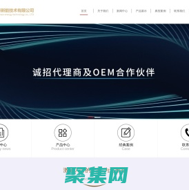 廈門海泰新能技術有限公司-廈門海泰新能技術有限公司