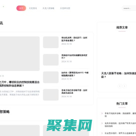 天龍八部私服發布網,天龍八部SF,天龍私服-寶寶天龍八部發布網