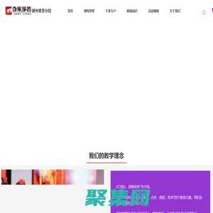 贛州古箏培訓_章貢區成人器樂培訓_少兒古箏培訓機構_贛州市章貢區百家箏鳴藝術培訓中心有限公司