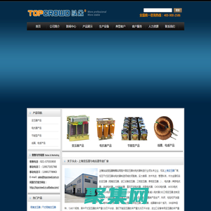 上海頭眾變壓器有限公司-上海電抗器,SG三相隔離變壓器,進口控制解諧CKSG單相AKSG輸入電抗器