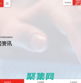 浙江厲衡叉車有限公司