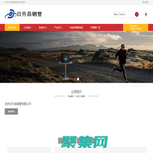 河南聲測管廠家-鄭州聲測管廠家-日升昌鋼管