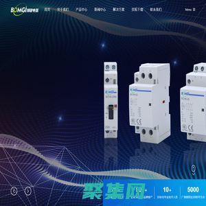 家用導軌式9A交流接觸器|建筑用模數化接觸器-樂清市邦建電器有限公司