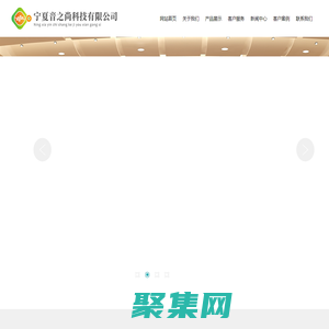 寧夏音響設備|銀川會議室音響|舞臺燈光音響|多功能廳音響|燈光音響設備-寧夏音之尚科技有限公司