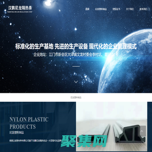 江西立諾新材料有限公司