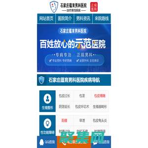 哈爾濱男科醫院排名-哈爾濱男科醫院哪家好-哈爾濱好的男科醫院-哈爾濱冰江男科醫院怎么樣