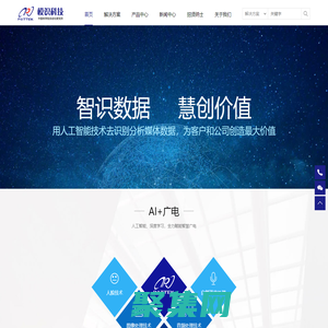 北京中科模識科技有限公司