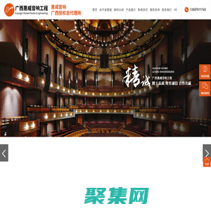 南寧惠威_KTV音響_宴會廳音響_廣西金惠威音響有限公司