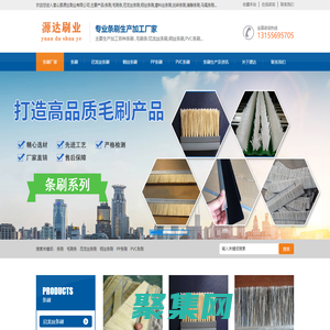 條刷_毛刷條-安徽源達刷業條刷廠家