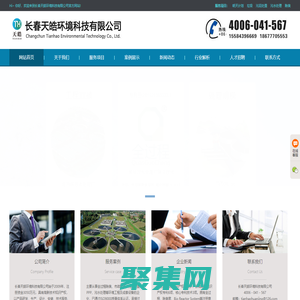 全過程除臭|全流程除臭標準|除臭反應器培養箱|生物強化除臭|根源除臭-天皓環境