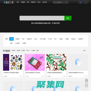 素材之家-素材之家素材庫高端設計素材網【53326資料網】
