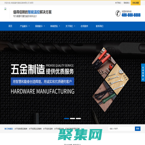 五金配件加工機械設備類網站pbootcms模板(自適應手機端)