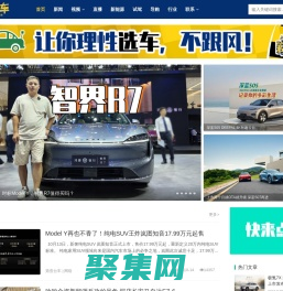 第壹臺車_第壹臺車