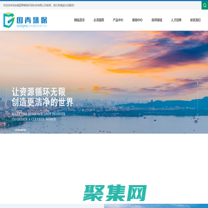 安徽國青智能環?？萍加邢薰?官網