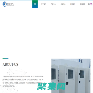 上海鈑金加工-操作臺廠家-威圖柜價格-非標鈑金柜-上海繪創電氣有限公司