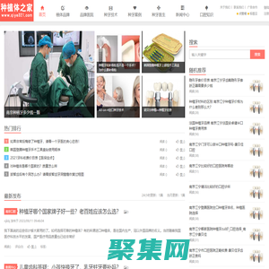 種植體之家_種植牙的利與弊