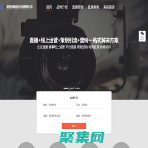 湖南熱度信息科技有限公司