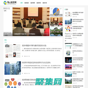 翔云旅游網 - 旅游攻略、旅游問答