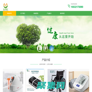 首頁-石家莊牽衣送網絡技術有限公司    互聯網藥品經營許可證（冀）-非經營性-2018-0015