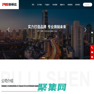 普麗盛輕工機械集團有限公司 _殺菌設備_CIP系統_容器罐類