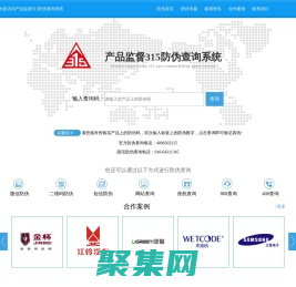 防偽服務_防偽標簽_防偽標識_防偽印刷_二維碼防偽_防竄貨