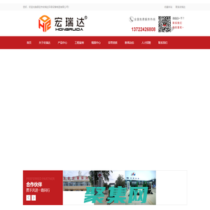 電動掃地車-掃地車-霧炮機-洗輪機-塔吊噴淋-揚塵檢測-圍擋噴淋-灑水車-洗地機-保定市宏瑞達環保設備制造有限公司