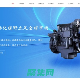 龍口虹升動力科技有限公司