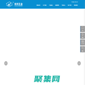 寧波市雙利五金制造有限公司