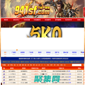 傳奇私服,新開變態傳奇網,微變傳奇,傳奇變態sf,超級變態傳奇65535-Www.941sf.Com