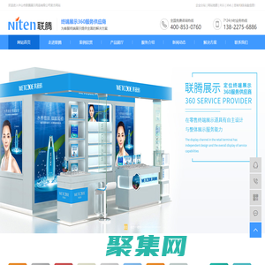 化妝品展柜定制_化妝品展柜廠家_高檔化妝品展示柜-中山聯騰展示用品有限公司