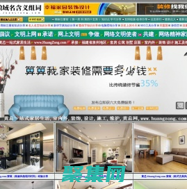 捐糧域名含義組詞 www.juanliang.com 捐糧網