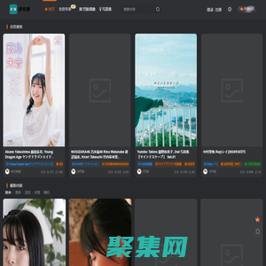 伊托蒂 - 偶像寫真館 - itotii