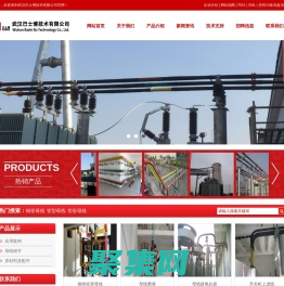 銅管母線_管型母線_管形母線-武漢巴士博技術有限公司