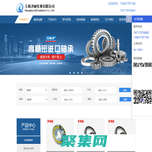 進口軸承_高精密軸承_深溝球軸承