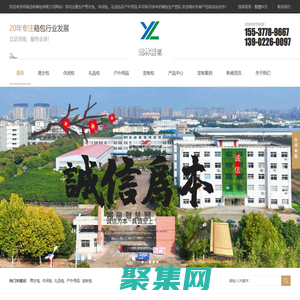 河南遠林箱包有限公司-一個有溫度的企業（遠林.cn）