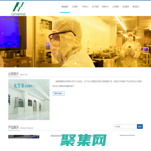 成都凱撒琳科技有限公司