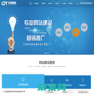 鄭州高端網站建設|鄭州網站設計|鄭州做網站公司|鄭州網站托管