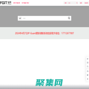 峰哥IT – 軟件大全_辦公軟件_數據庫軟件_激活工具_office_備份軟件_Autodesk_Adobe_Office_中望CAD_浩辰CAD_SolidWorks_Backup_Symantec