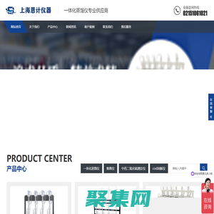 一體化蒸餾儀,智能一體化蒸餾儀，二氧化硫蒸餾儀廠家-恩計儀器