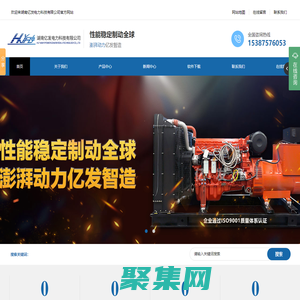 康明斯發電機-濰柴|上柴汽油發電機-移動發電機租賃-湖南億發電力科技有限公司