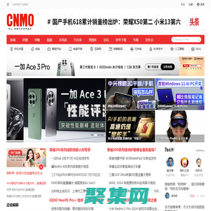 CNMO-專業.有趣的科技新媒體
