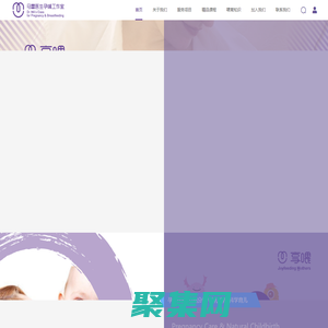 首頁-馬蕾孕哺育